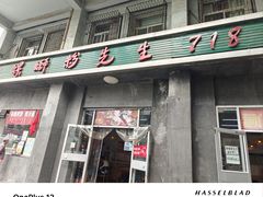 -螺蛳粉先生(蓟门桥店)