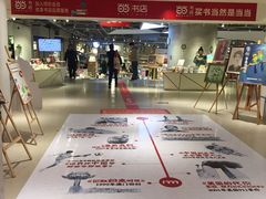 -当当书店(国泰广场店)