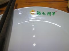 -杨记清芳牛肉拉面(京广路店)
