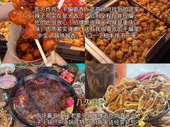 -观音桥步行街