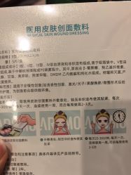 -南京医科大学友谊整形外科医院