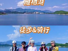 -沉浸北京·团建旅行·密室剧本杀·年会会议轰趴拓展