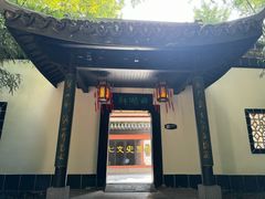 -包公祠