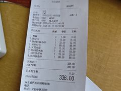 -双东酒店(东关街店)