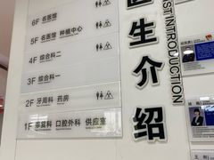 -杭州口腔医院(城西院区)