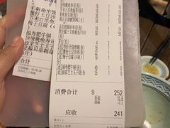 -大雄寿司(中华广场店)