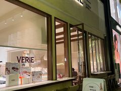 -VERIE BAKEHOUSE