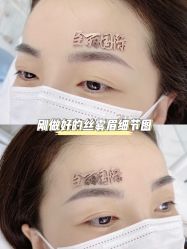 -臣丽纹眉品牌连锁
