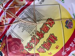 -芦庄子桂顺斋(和平路总店)