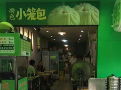 -粥传(太古里店)