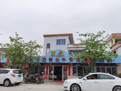 -南记老牌牛骨汤