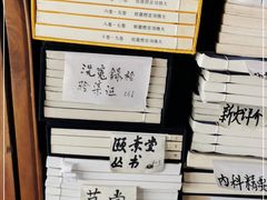-文学山房旧书店
