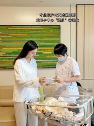 -广州安和泰医学月子会所