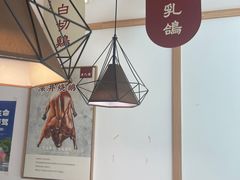-廣順興(兴华路店)