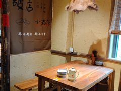 -泥糊破店小酒馆·团建聚餐(南京西路店)