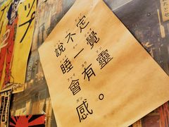 -鸟屯(三里屯店)