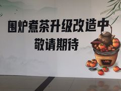-上海和展广汽丰田4S店(老闵行店)