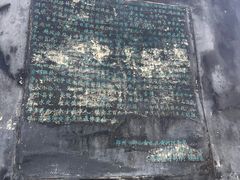 -黄河花园口旅游区