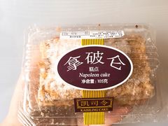 拿破仑-凯司令西点房(南京东路店)