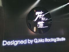 -魔赛卡丁车赛车汇(上海店)