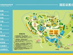 -泉州海丝野生动物世界