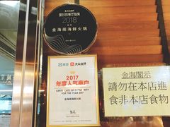 门面-金海阁海鲜火锅