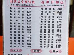 -潮香兴煲仔饭(莲花路店)