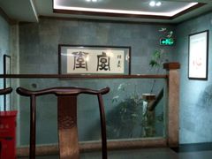 -堂宴·老厦门私房菜(1988仙岳总店)