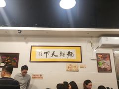 大堂-西关刘福记(文德路店)