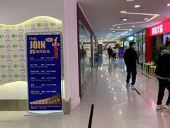 -新佳丽时尚广场