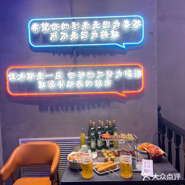 东北人实名认证的美味烧烤