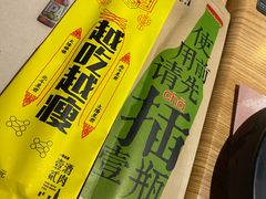 -壹酒贰肉1926·深夜食堂(南京北街店)