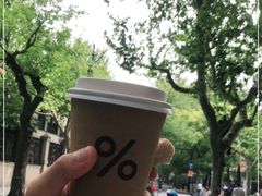 -% Arabica阿拉比卡咖啡(武康路店)