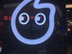 -CoCo都可(小寨赛格店)