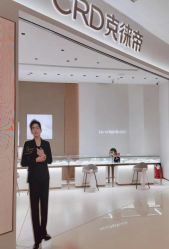 -CRD克徕帝(上海凯德晶萃广场店)