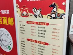 -张一元(总店)