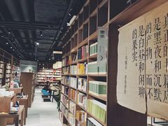 -漓江书院(三祺广场店)