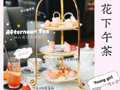 -苏宁钟山国际高尔夫酒店大堂酒廊
