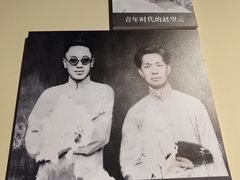 -陕西省美术博物馆