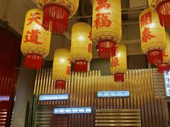 -朱光玉火锅馆(正弘城店)