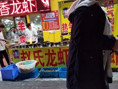 -赵氏老北京涮羊肉羊蝎子(蓝村店)