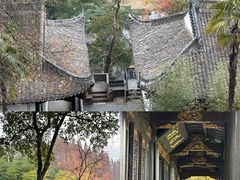-东坡赤壁风景名胜区