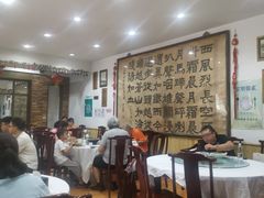 -力力豆花庄(广渠门店)