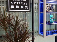 门面-鲸渝眼镜·浅目视光(春熙路店)