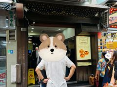 -安德鲁饼店(总店)