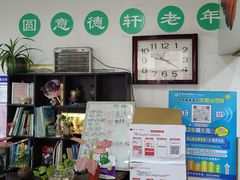 -大益烤鸡