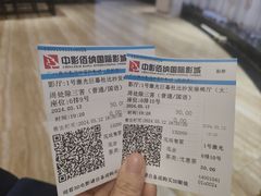 -中影佰纳国际影城DMAX(花都广百广场店)