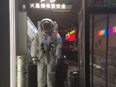 -火联烧烤(学院路创始店)