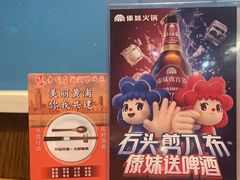 -傣妹火锅(南京东路一店)