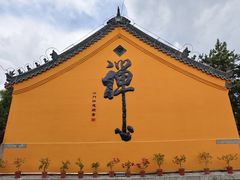 -萨尔浒风景区